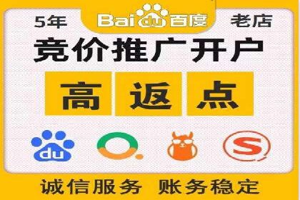 SEM托管代运营助力品牌广告投放